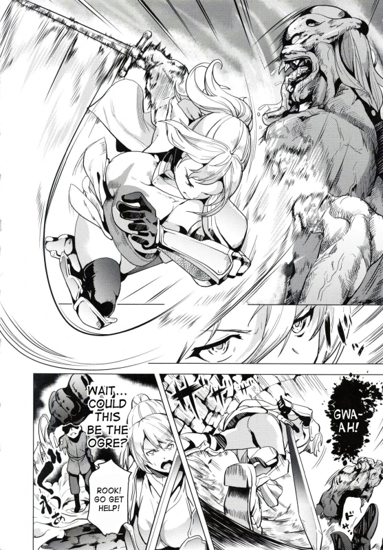 [DATE] reincarnation ~Ubawareta Shoujo no Karada~ [English]_150