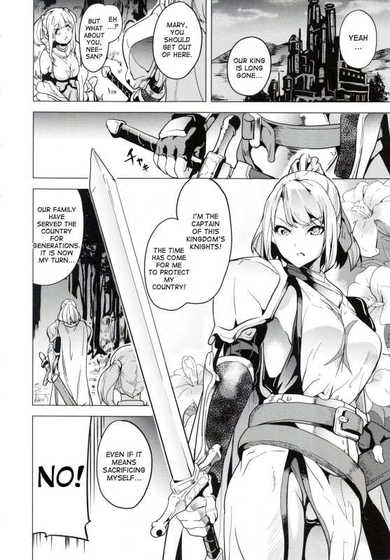 [DATE] reincarnation ~Ubawareta Shoujo no Karada~ [English]_164