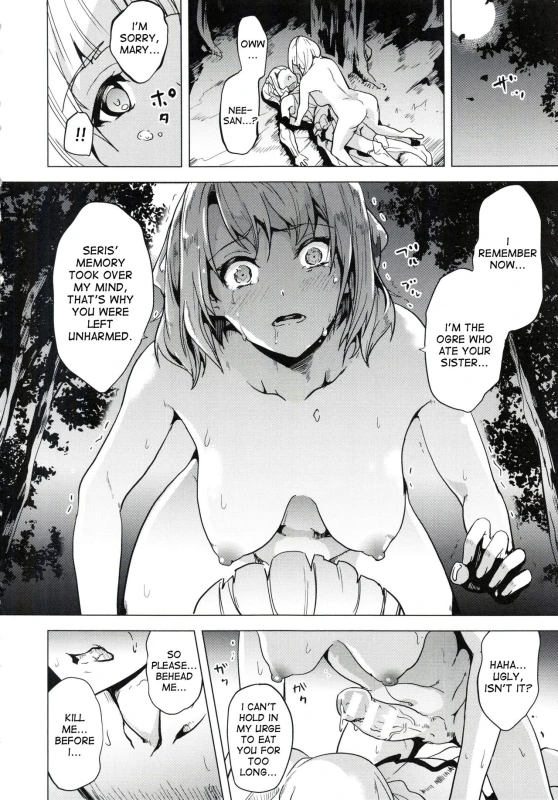 [DATE] reincarnation ~Ubawareta Shoujo no Karada~ [English]_172