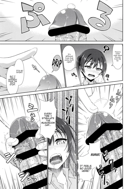[Doku Tonkotsu Niku Dorei (Tanohito)] Ima wa Watashi to no Jikan da y_04