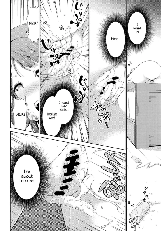 [Doku Tonkotsu Niku Dorei (Tanohito)] Ima wa Watashi to no Jikan da y_09