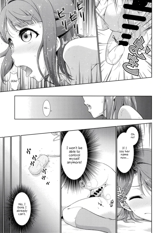 [Doku Tonkotsu Niku Dorei (Tanohito)] Ima wa Watashi to no Jikan da y_10