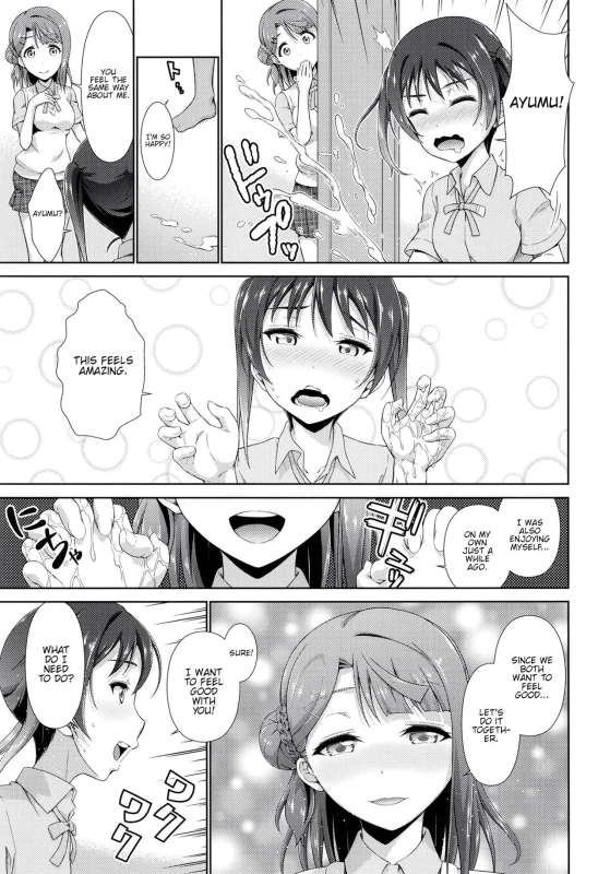 [Doku Tonkotsu Niku Dorei (Tanohito)] Ima wa Watashi to no Jikan da y_12