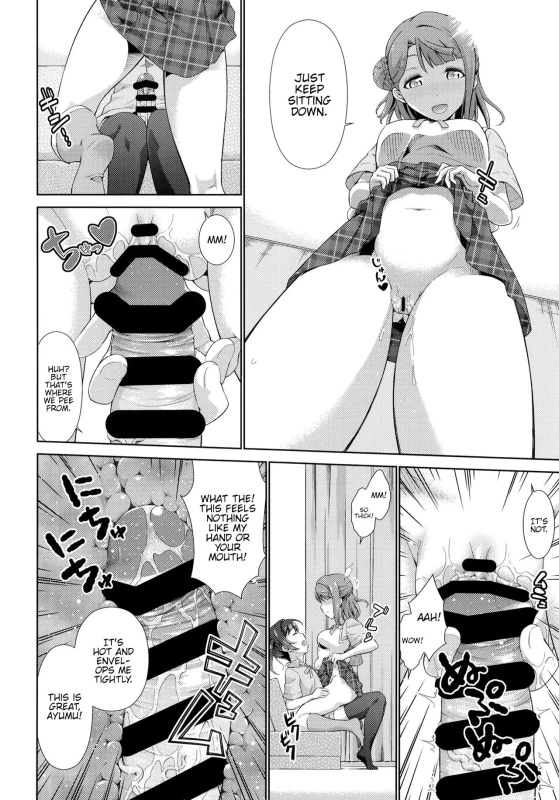 [Doku Tonkotsu Niku Dorei (Tanohito)] Ima wa Watashi to no Jikan da y_13