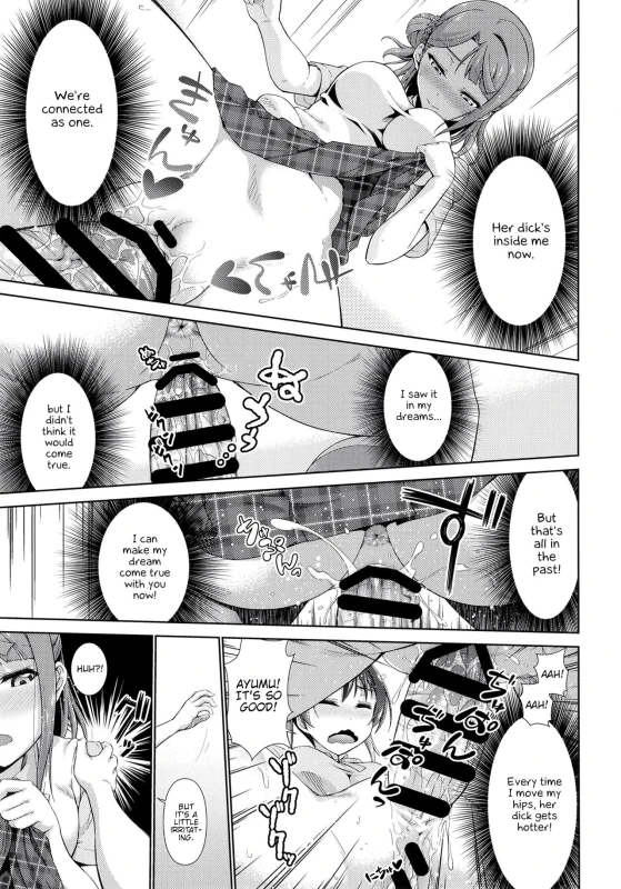 [Doku Tonkotsu Niku Dorei (Tanohito)] Ima wa Watashi to no Jikan da y_14