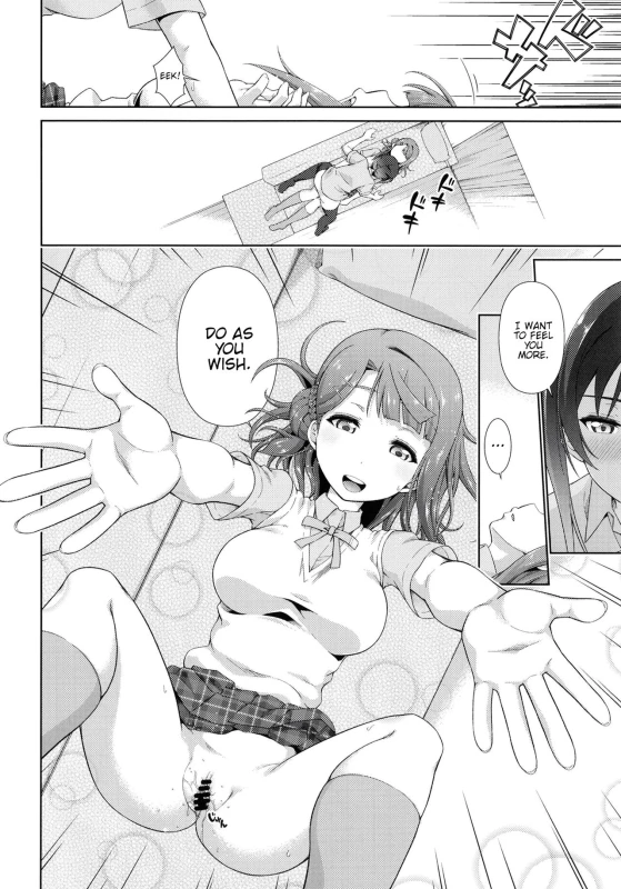[Doku Tonkotsu Niku Dorei (Tanohito)] Ima wa Watashi to no Jikan da y_15