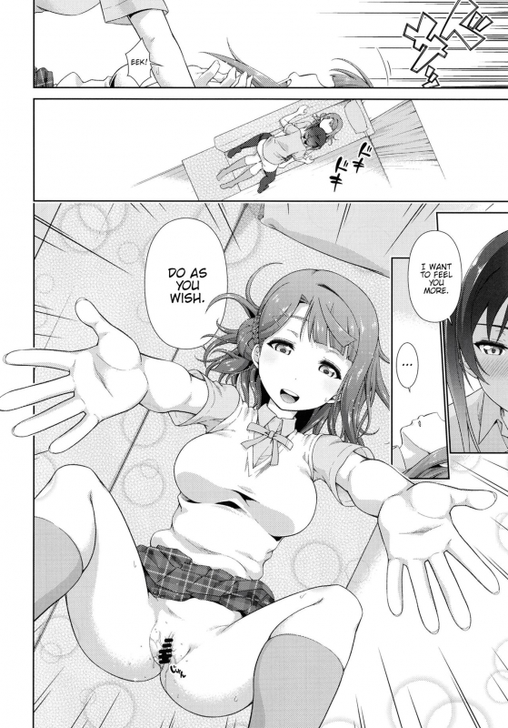 [Doku Tonkotsu Niku Dorei (Tanohito)] Ima wa Watashi to no Jikan da y_15