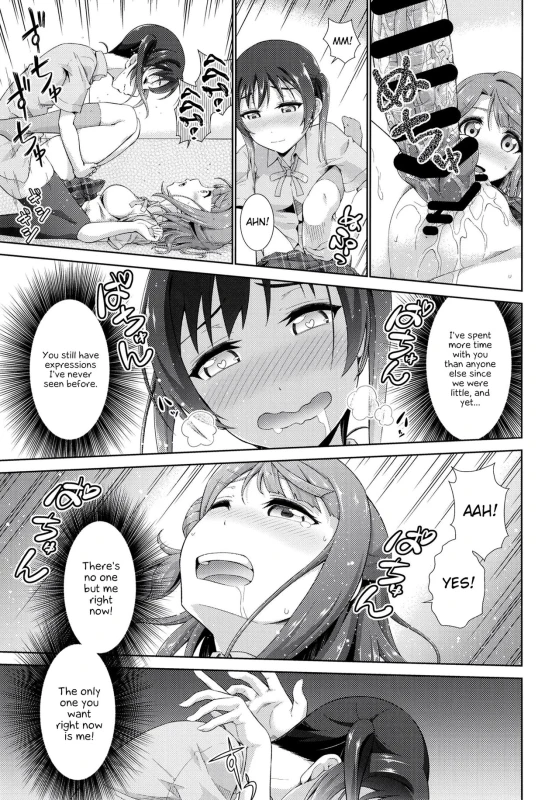 [Doku Tonkotsu Niku Dorei (Tanohito)] Ima wa Watashi to no Jikan da y_16