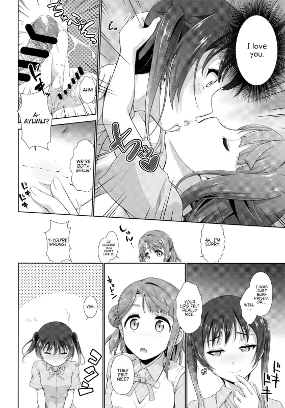 [Doku Tonkotsu Niku Dorei (Tanohito)] Ima wa Watashi to no Jikan da y_17