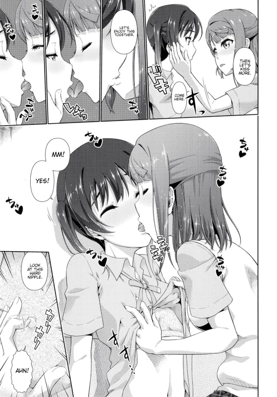 [Doku Tonkotsu Niku Dorei (Tanohito)] Ima wa Watashi to no Jikan da y_18