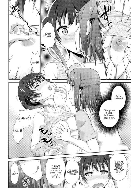 [Doku Tonkotsu Niku Dorei (Tanohito)] Ima wa Watashi to no Jikan da y_19