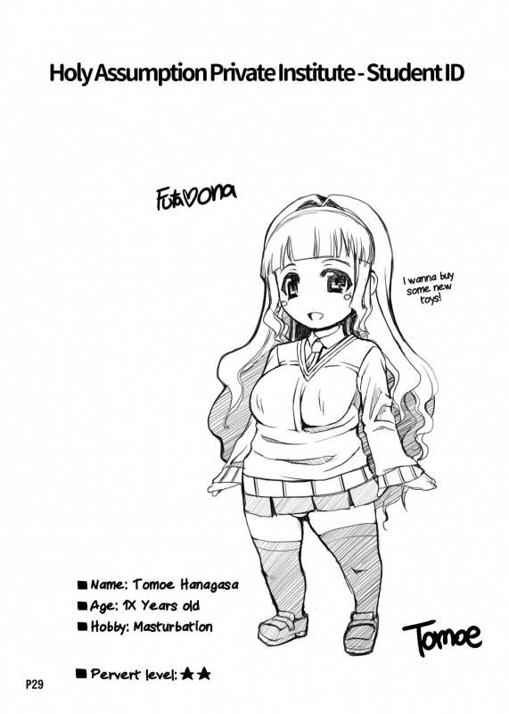 [Doronuma Kyoudai (RED-RUM)] Futa Ona Dai Ni Shou A Certain Futanari Girl's Masturbation Diary Ch.2 FutaOna 2 [English] [2d-market.com] [Decensored] [Digital]_29