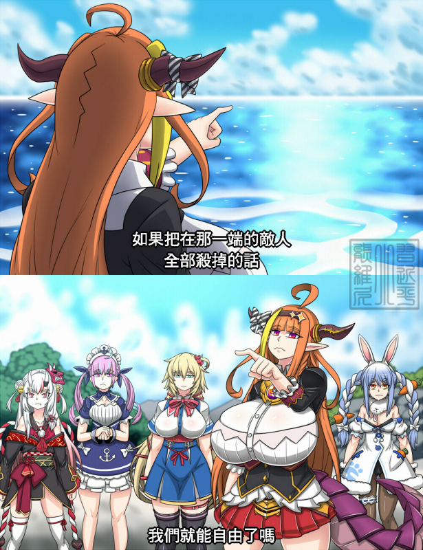 [Dr.BUG]Angel and Dragon(Hololive)_16