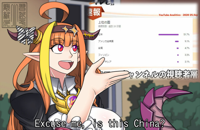 [Dr.BUG]Angel and Dragon(Hololive)_17