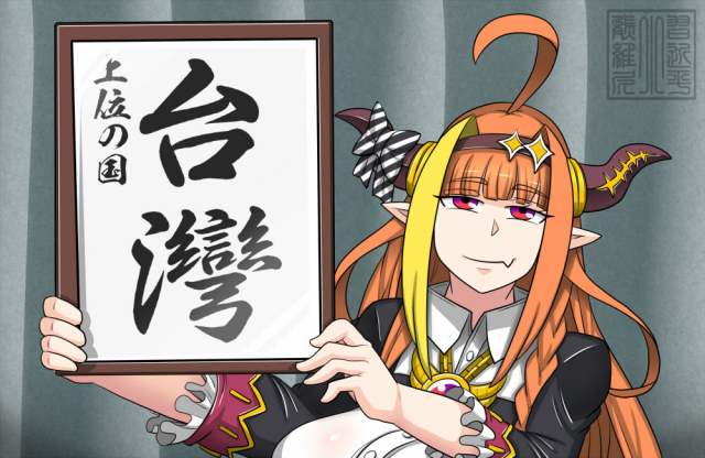 [Dr.BUG]Angel and Dragon(Hololive)_25