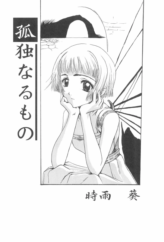 [EL PROJECT (Various)] SOPHIA CHERRY RED (Cardcaptor Sakura)_06