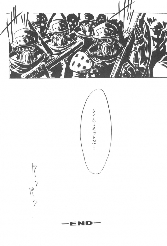 [EL PROJECT (Various)] SOPHIA CHERRY RED (Cardcaptor Sakura)_13