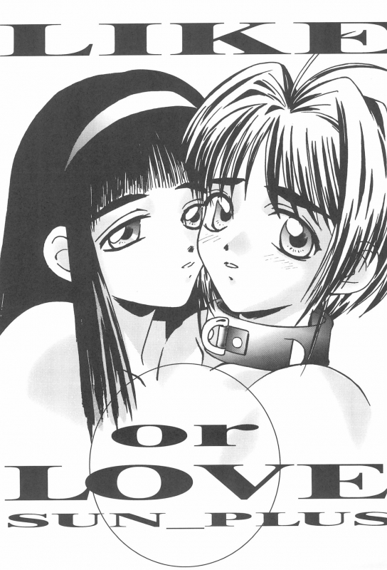 [EL PROJECT (Various)] SOPHIA CHERRY RED (Cardcaptor Sakura)_16