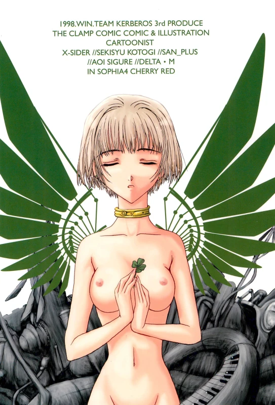 [EL PROJECT (Various)] SOPHIA CHERRY RED (Cardcaptor Sakura)_63