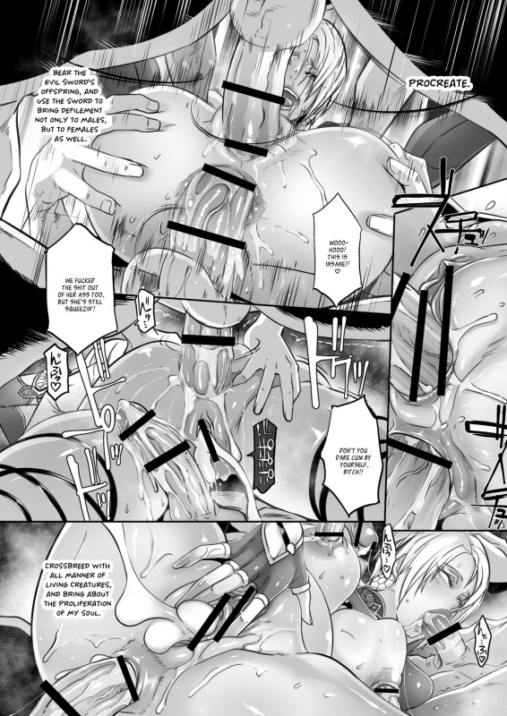 [EROQUIS! (Butcha-U)] Soul Fertility (SoulCalibur) [English] [QuarantineScans] [NaokiP] [Digital]_36