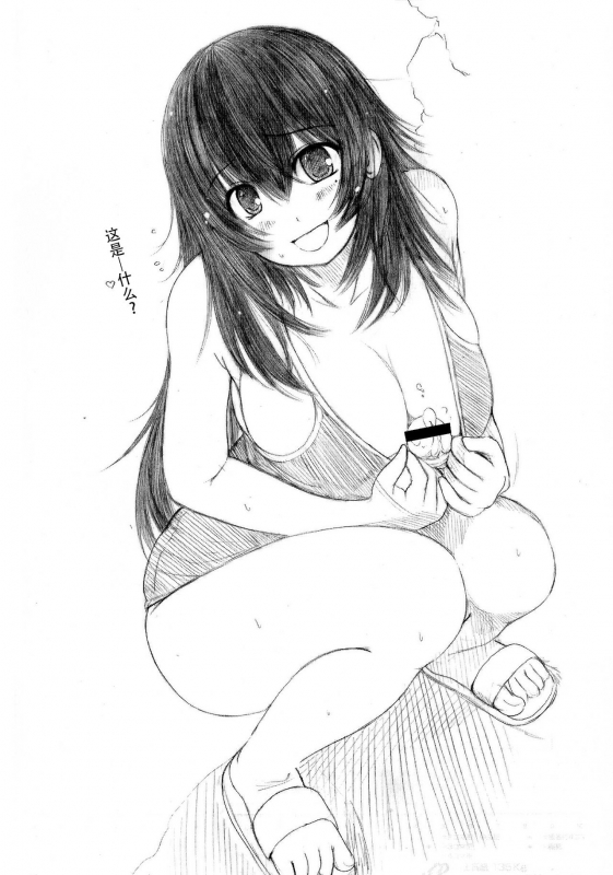 [Enigma] Kesson Shoujo Jou[Chinese] [钢华团汉化组]_138