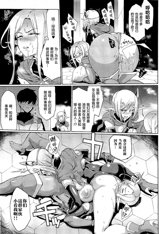 [Fan no Hitori] Hypno App x Time Stop Fantasia [Chinese] [不咕鸟X新桥月白X这很恶堕联合汉化] [Digital]_044