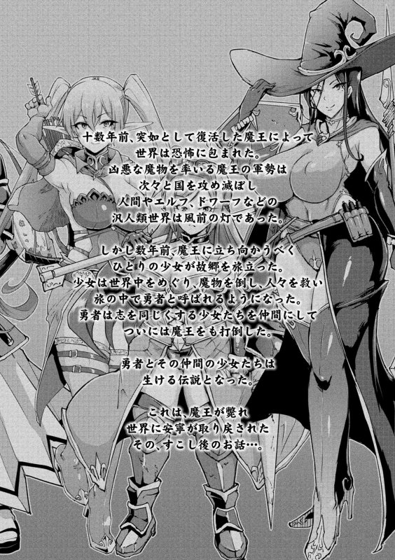 [Fan no Hitori] Hypno App x Time Stop Fantasia [Chinese] [不咕鸟X新桥月白X这很恶堕联合汉化] [Digital]_053