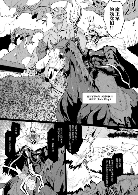 [Fan no Hitori] Hypno App x Time Stop Fantasia [Chinese] [不咕鸟X新桥月白X这很恶堕联合汉化] [Digital]_148