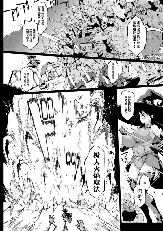 [Fan no Hitori] Hypno App x Time Stop Fantasia [Chinese] [不咕鸟X新桥月白X这很恶堕联合汉化] [Digital]_149
