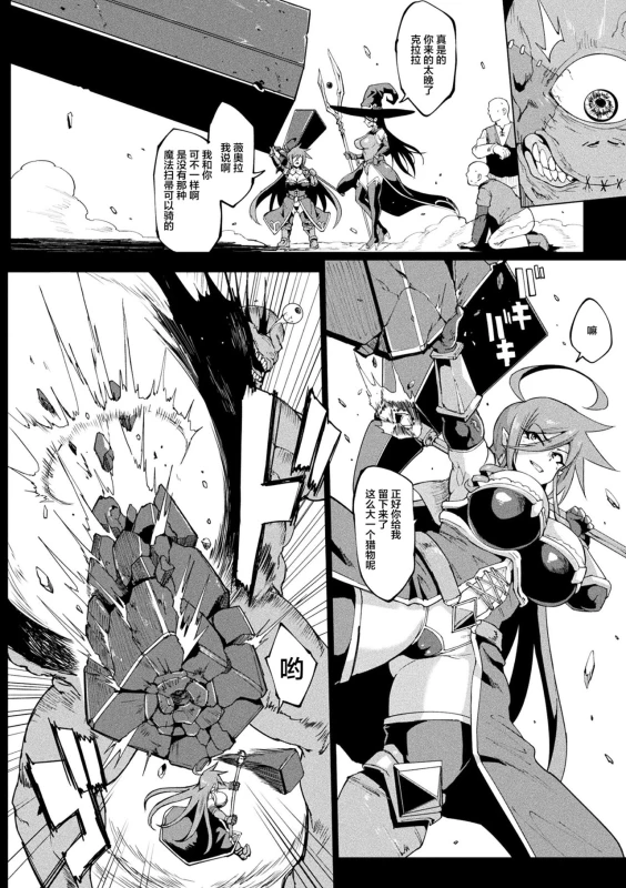 [Fan no Hitori] Hypno App x Time Stop Fantasia [Chinese] [不咕鸟X新桥月白X这很恶堕联合汉化] [Digital]_151
