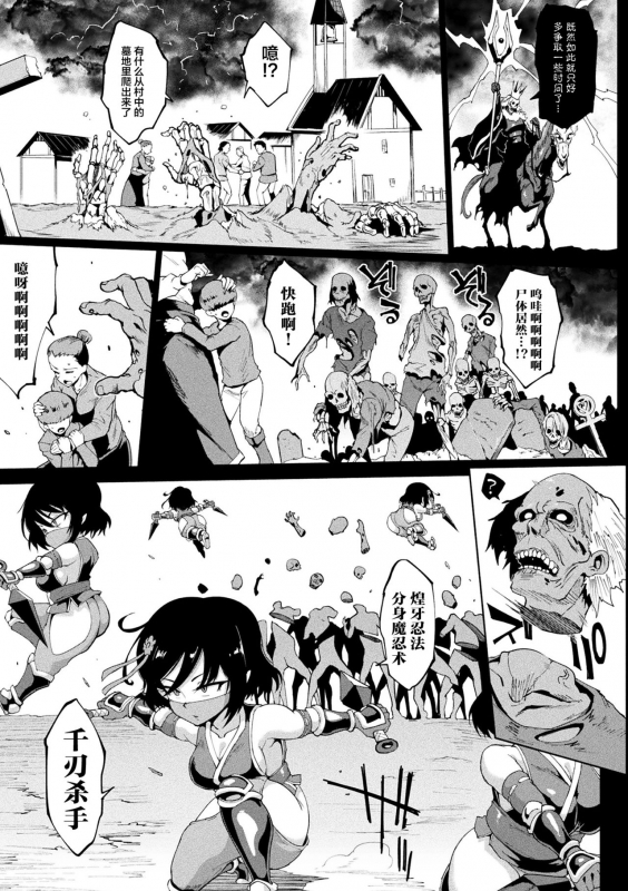 [Fan no Hitori] Hypno App x Time Stop Fantasia [Chinese] [不咕鸟X新桥月白X这很恶堕联合汉化] [Digital]_154