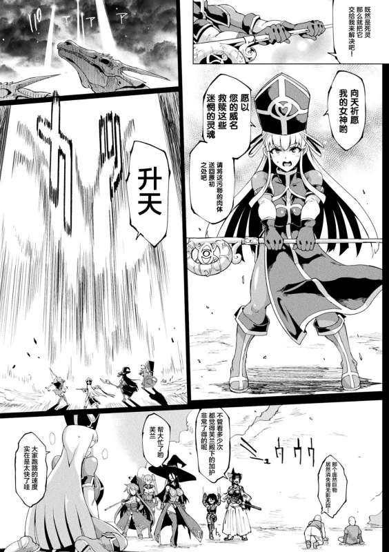 [Fan no Hitori] Hypno App x Time Stop Fantasia [Chinese] [不咕鸟X新桥月白X这很恶堕联合汉化] [Digital]_156