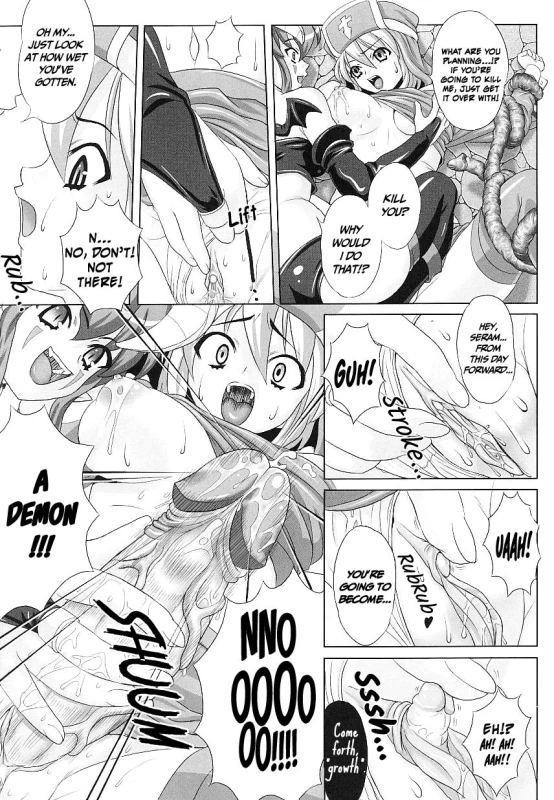 [Gattsun] Hama Otome Exorcister Exorcism Maiden Exorcister (Tatakau Heroine Ryoujoku Anthology Toukiryoujoku 20) [English] =Saha+Vile= [Decensored]_06