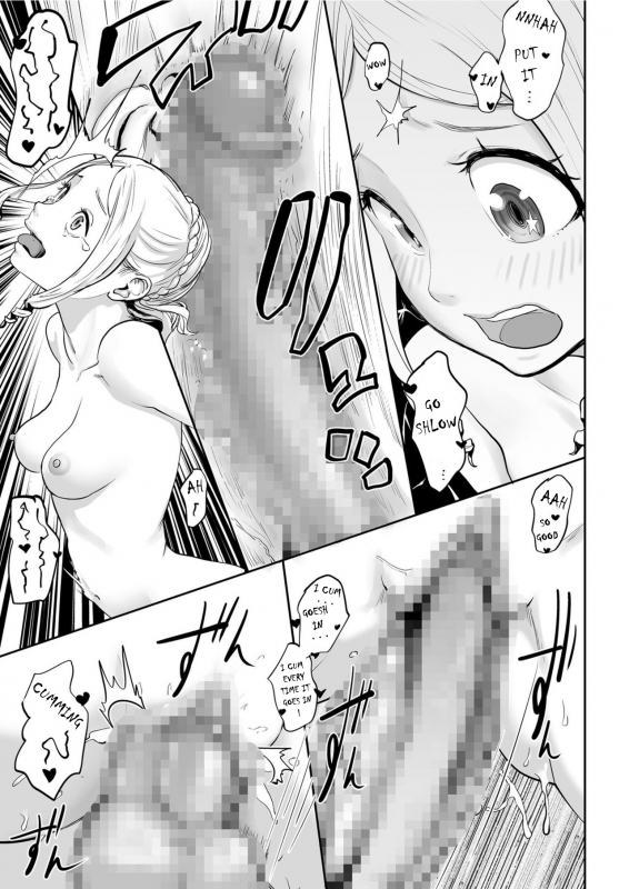 [Gesundheit] Sexless no Tsuma The Life of a Roman Couple Sexlessus' Wife (COMIC KURiBERON 2019-07 Vol.81) [English] [The Unseelie Court]_08