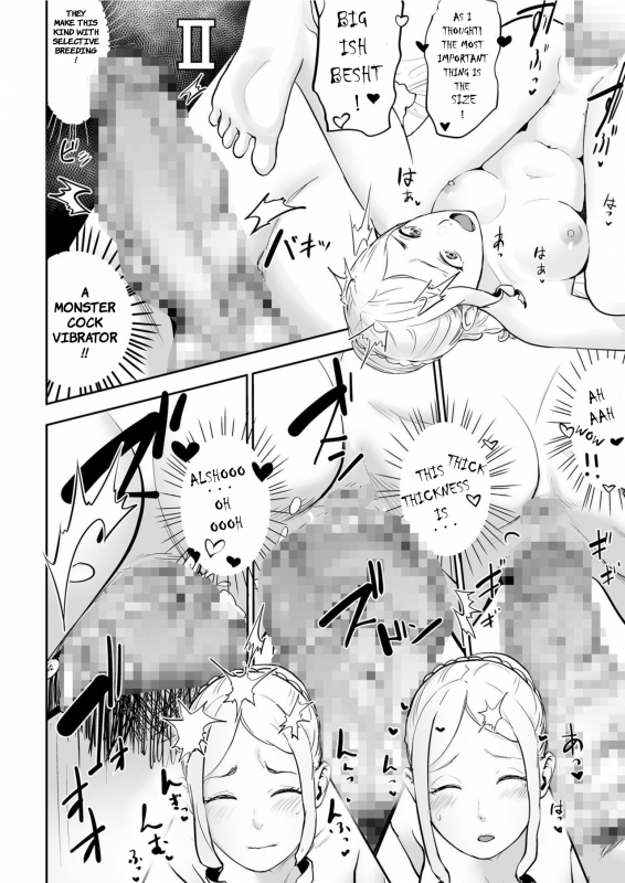 [Gesundheit] Sexless no Tsuma The Life of a Roman Couple Sexlessus' Wife (COMIC KURiBERON 2019-07 Vol.81) [English] [The Unseelie Court]_09