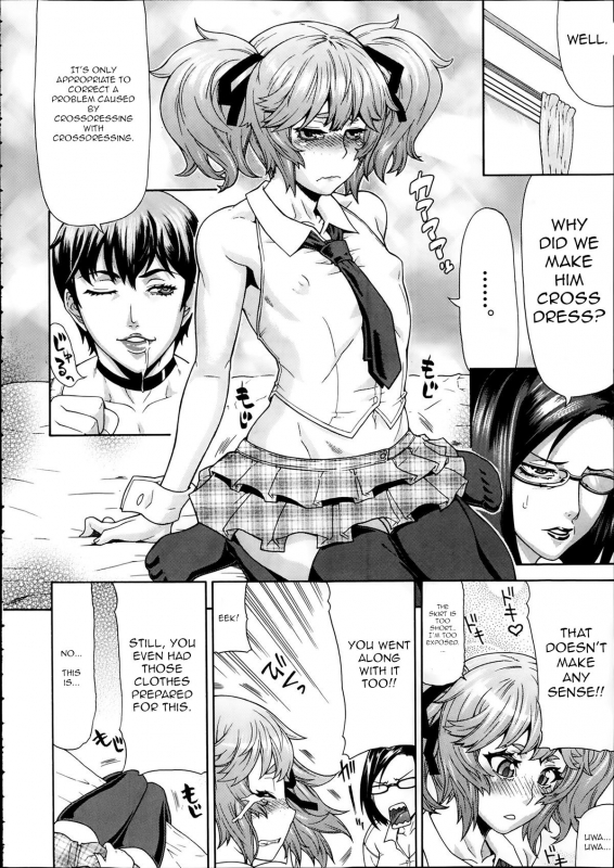 [Gura Nyuutou] Toukou Douga (Comic Mugen Tensei 2014-02) [English] [jf_translations]_05