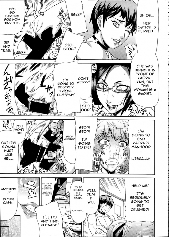 [Gura Nyuutou] Toukou Douga (Comic Mugen Tensei 2014-02) [English] [jf_translations]_24