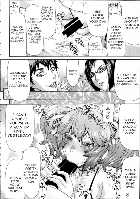 [Gura Nyuutou] Toukou Douga (Comic Mugen Tensei 2014-02) [English] [jf_translations]_29