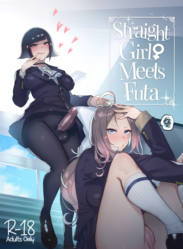 [Hibon (Itami)] Futanari-san to Nonke-san Straight Girl Meets Futa [English] [2d-market.com] [Decensored] [Digital]_00