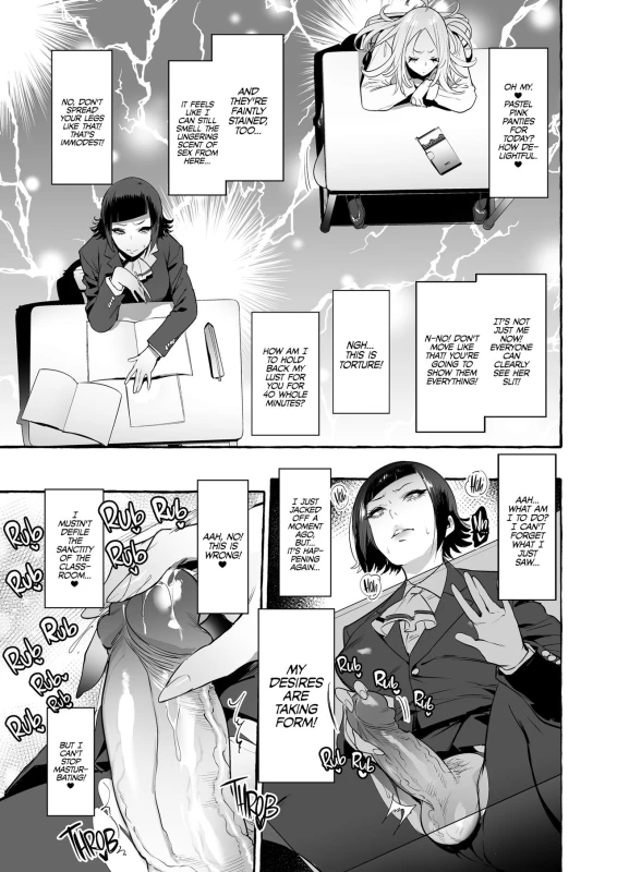 [Hibon (Itami)] Futanari-san to Nonke-san Straight Girl Meets Futa [English] [2d-market.com] [Decensored] [Digital]_12