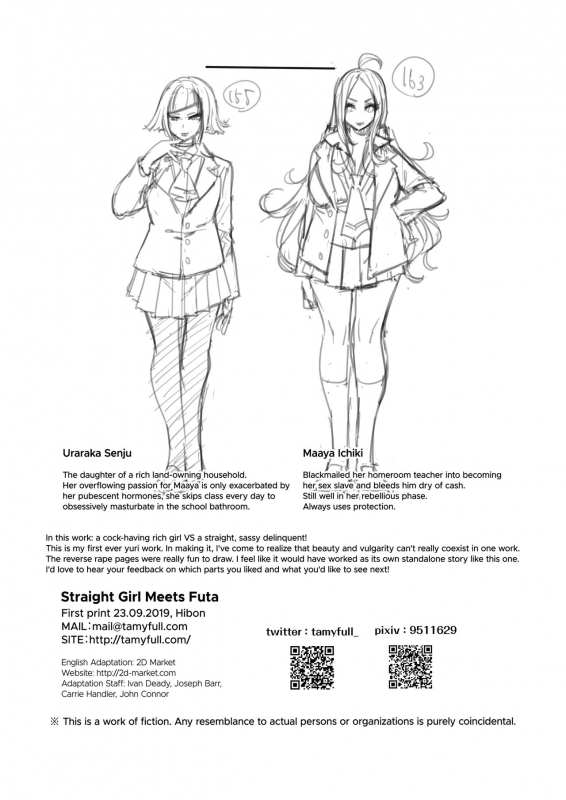 [Hibon (Itami)] Futanari-san to Nonke-san Straight Girl Meets Futa [English] [2d-market.com] [Decensored] [Digital]_27