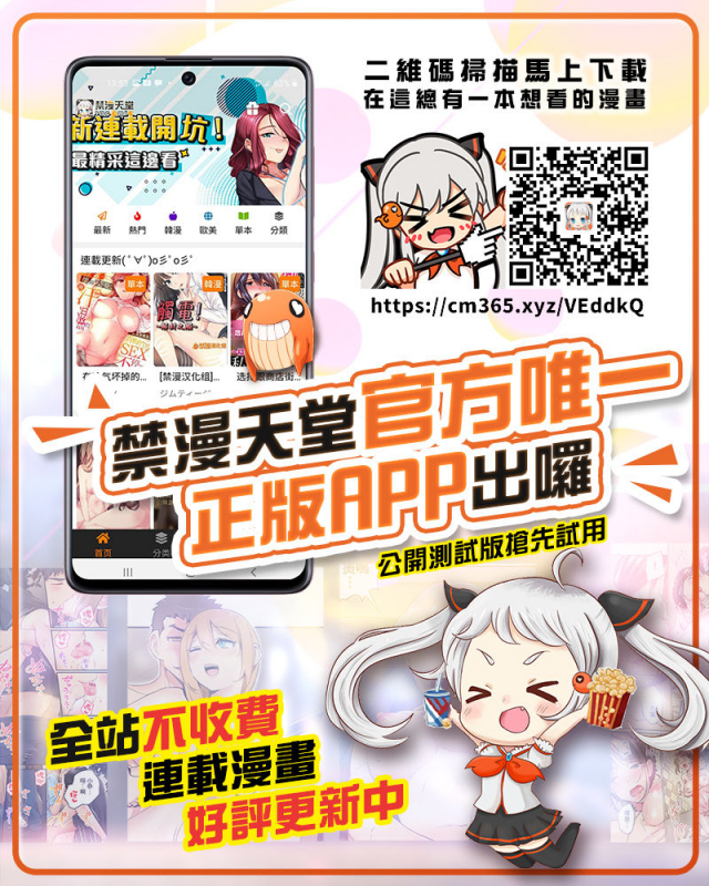 [Hitsujino] Shiasa Futanari Gakuen Shougakubu (COMIC Tenma 2006-02) [Chinese] [风油精汉化组]_18