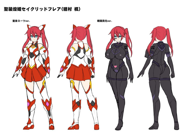 [Ikameshi Shokudou (Ikameshi)] Seisou Kouki Sacred Flare -Kutsujoku no Kyousei Fukujuu Sennou- [Chi_29