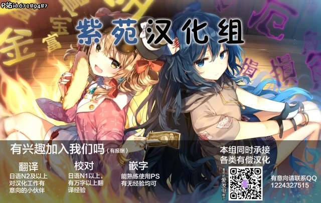 [Imitation Moon (Narumi Yuu)] Kanojo wa Mou Onii-chan to wa Yonde Kurenai... (Sword Art Online)_31