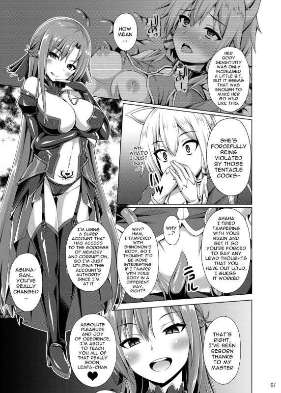 [Imitation Moon (Narumi Yuu)] Kanojo wa Mou Onii-chan to wa Yonde Kurenai... (Sword Art Online_05