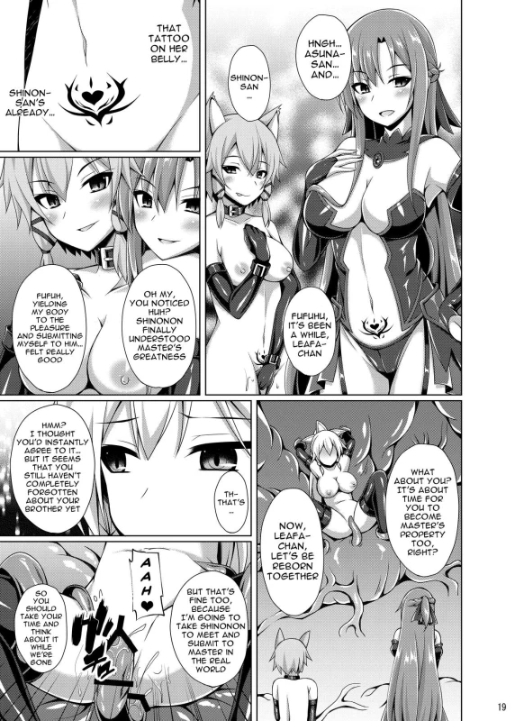 [Imitation Moon (Narumi Yuu)] Kanojo wa Mou Onii-chan to wa Yonde Kurenai... (Sword Art Online_17