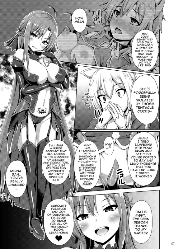 [Imitation Moon (Narumi Yuu)] Kanojo wa Mou Onii-chan to wa Yonde Kurenai... (Sword Art Online_05