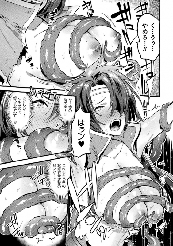 [Itami] Futanari Ochi x Po Collection [Digital]_216