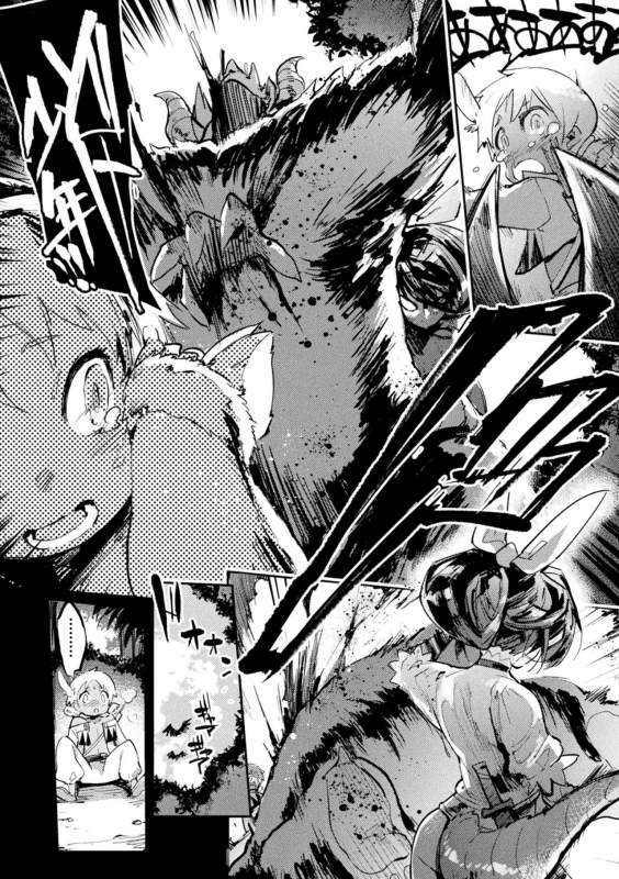 [Itami] Futanari Ochi x Po Collection [Digital]_231