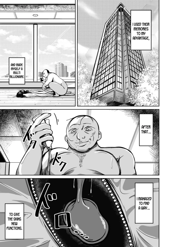 [Iwashita Shoten (Iwashita)] Kawaka Knife NEXT The Knife that turns You into Skin NEXT [English] [desudesu]_05